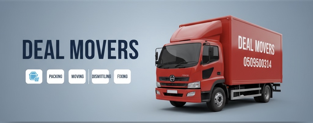 دييل نقل اثاث